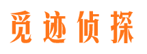 高平外遇出轨调查取证